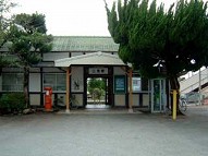 駅舎写真