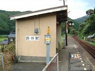 駅舎写真