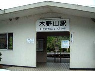 駅舎写真