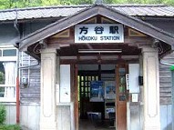 駅舎写真