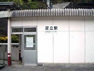 駅舎写真