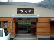 駅舎写真