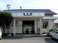 駅舎写真