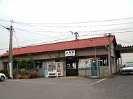 駅舎写真
