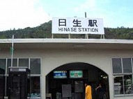 駅舎写真