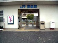 駅舎写真