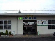 駅舎写真