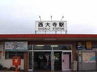 駅舎写真
