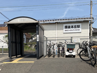 駅舎写真