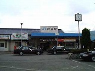 駅舎写真