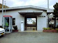 駅舎写真