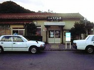 駅舎写真