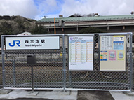 駅舎写真