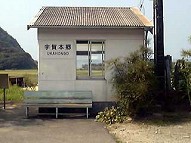 駅舎写真