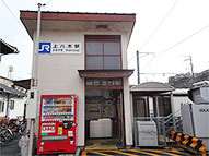 駅舎写真
