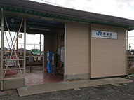 駅舎写真