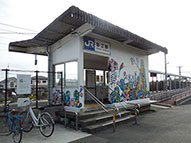 駅舎写真
