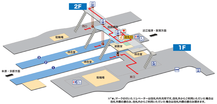 木ノ本駅構内図
