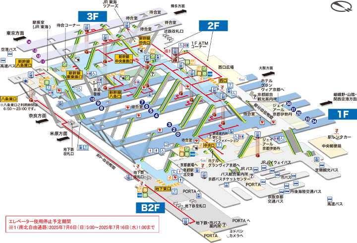 京都駅構内図