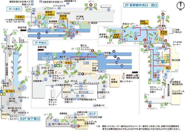 京都駅構内図