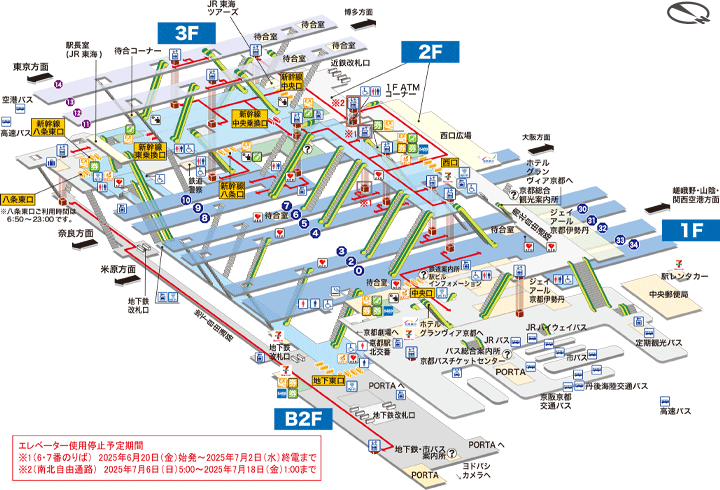 京都駅構内図