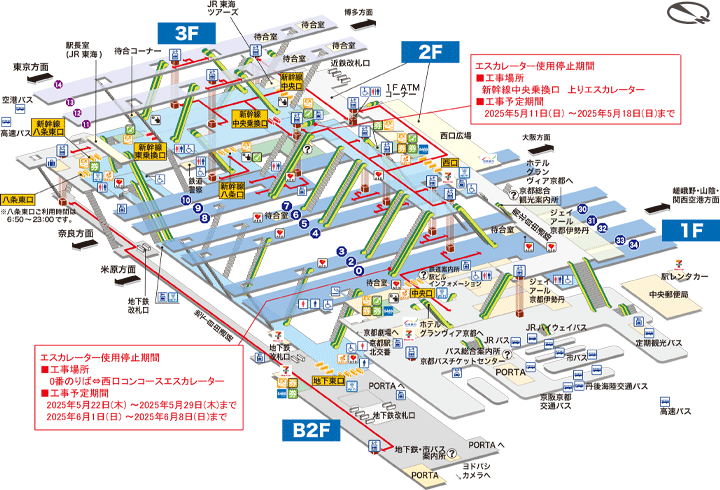京都駅構内図