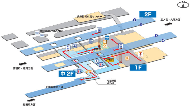 兵庫駅構内図