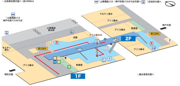 垂水駅構内図