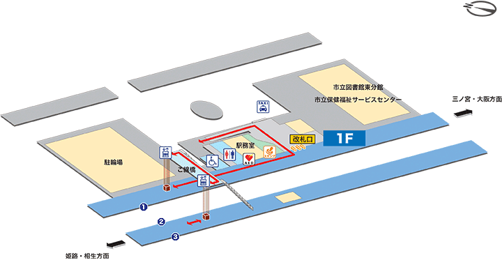 御着駅構内図