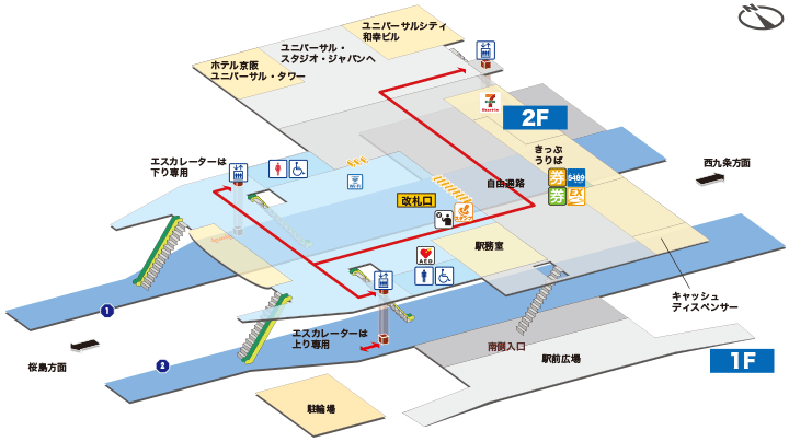 ユニバーサルシティ駅構内図
