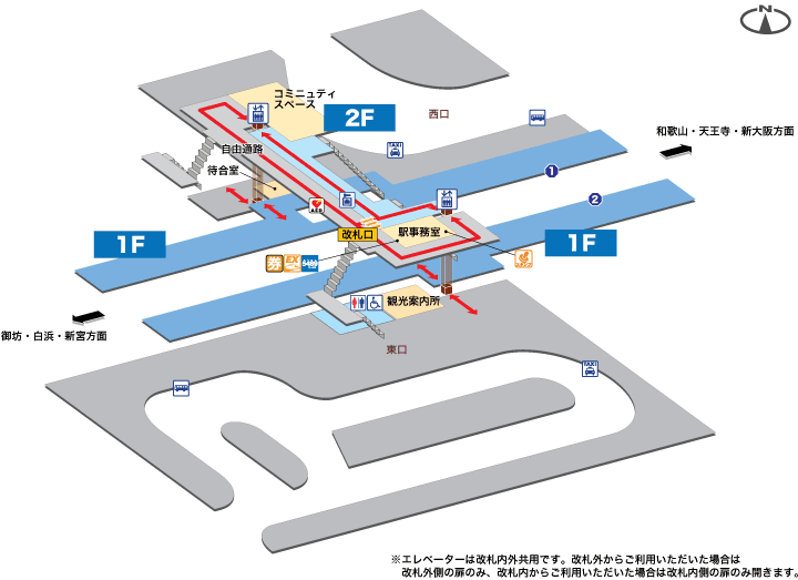 藤並駅構内図