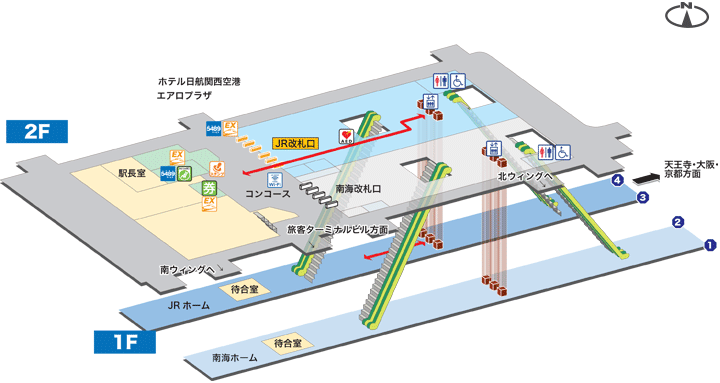 関西空港駅構内図