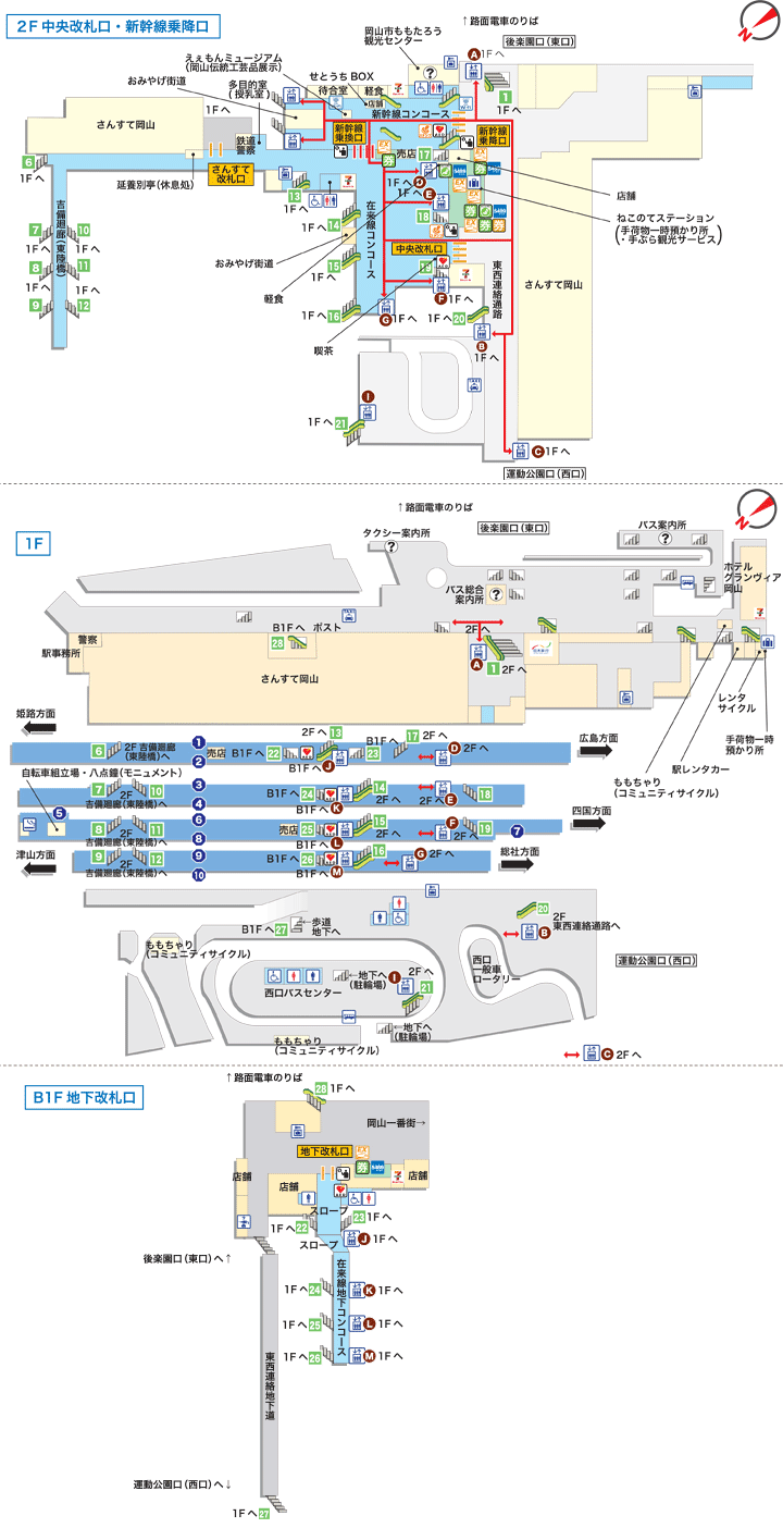 岡山駅構内図