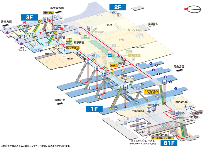 広島駅構内図