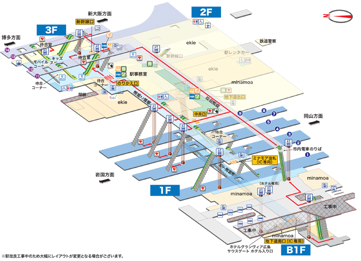 金属製 山陽本線広島 駅改札口? 時刻表 佐世保行 SL EF58 サボ 方向幕 広島駅|構内図:JRおでかけネット