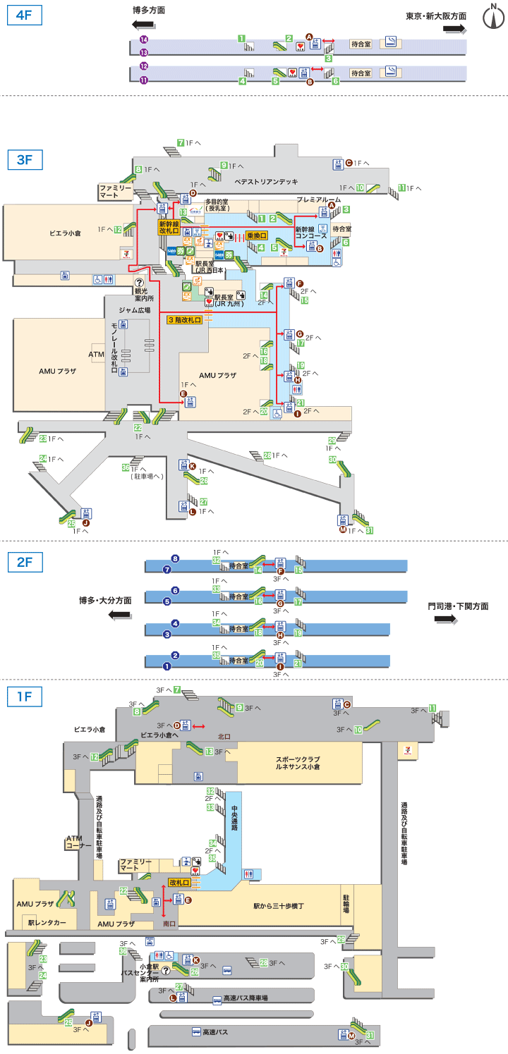 小倉駅構内図