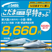 e5489�@�C���^�[�l�b�g�\�����E�Ȑ�����E14���O�w���@�����܃X�[�p�[���������Ձ@�V���i���s���j�`���q�E�����@�Г��i���ʎԎw��ȁj�@8,660�~�i6,620�~���g�N�I�j