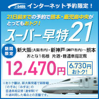 �X�[�p�[����21