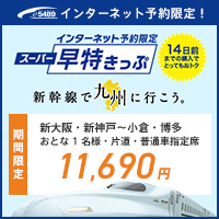 ��B�֍s���Ȃ�I�C���^�[�l�b�g�\�����@�X�[�p�[���������� �Ȑ�����@14���O�܂ł̍w���łƂ��Ă����g�N�@�������̃N���W�b�g�J�[�h�ōw��OK�I�����̑���Ԃ��������܂��B�@���Ƃ�1��������̕Г��̂��˂���i���ʎԎw��ȁj�@�V���`���q�E���� 10,480�~�A�V���E�V�_�ˁ`������ 12,730�~�A���R�`�F�{ 12,730�~�A�L���`���������� 13,240�~