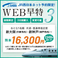 WEB����3�@�C���^�[�l�b�g�\�����E3���O�ɍw���E�Ȑ�����@���Ƃ� ����l�l �Г��E���ʎԎw��ȁ@�V���i���s���j�E�V�_�ˁi�_�ˎs���j�`�F�{�@16,300�~�i2,900�~���g�N�I�j�@�����g�N�z�́A�V���`�F�{�Ԃ��u�݂��فv���ʎԎw��ȁi�ʏ���j�ŕГ����p�����ꍇ�Ƃ̍��z�ł��B