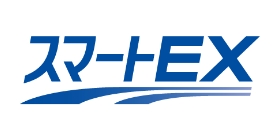 スマートEX