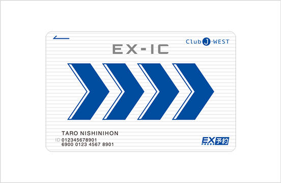 カードイメージ：EX-ICカード