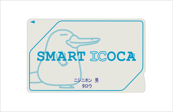 カードイメージ：SMART ICOCAなどの在来線用のICカード