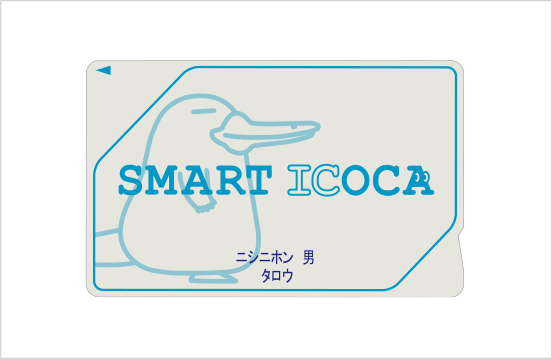 カードイメージ:SMART ICOCAなどの在来線用のICカード