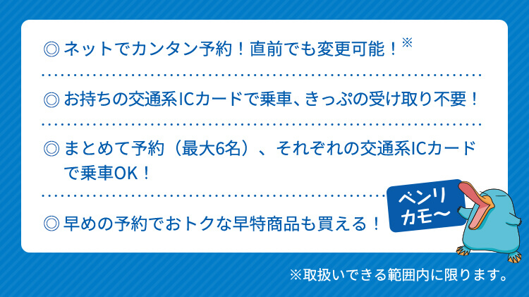 ネット お出かけ お出かけグッズ特集の通販｜ベルメゾンネット