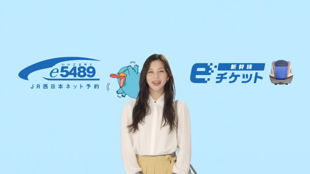 北陸新幹線eチケットサービス Jrおでかけネット 北陸新幹線eチケットサービス Jrおでかけネット