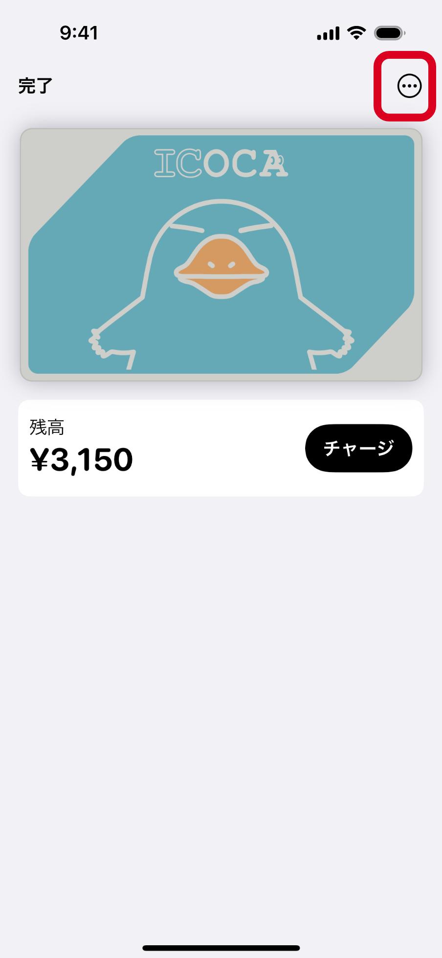 スクリーンショット
