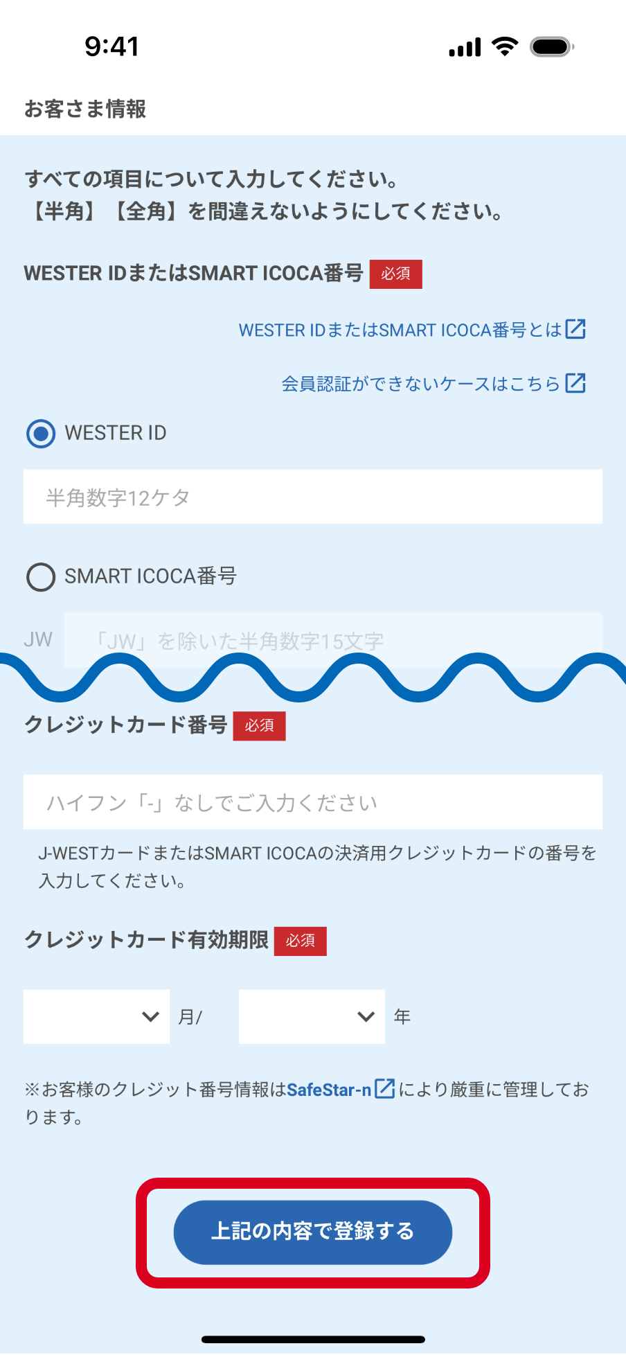 スクリーンショット