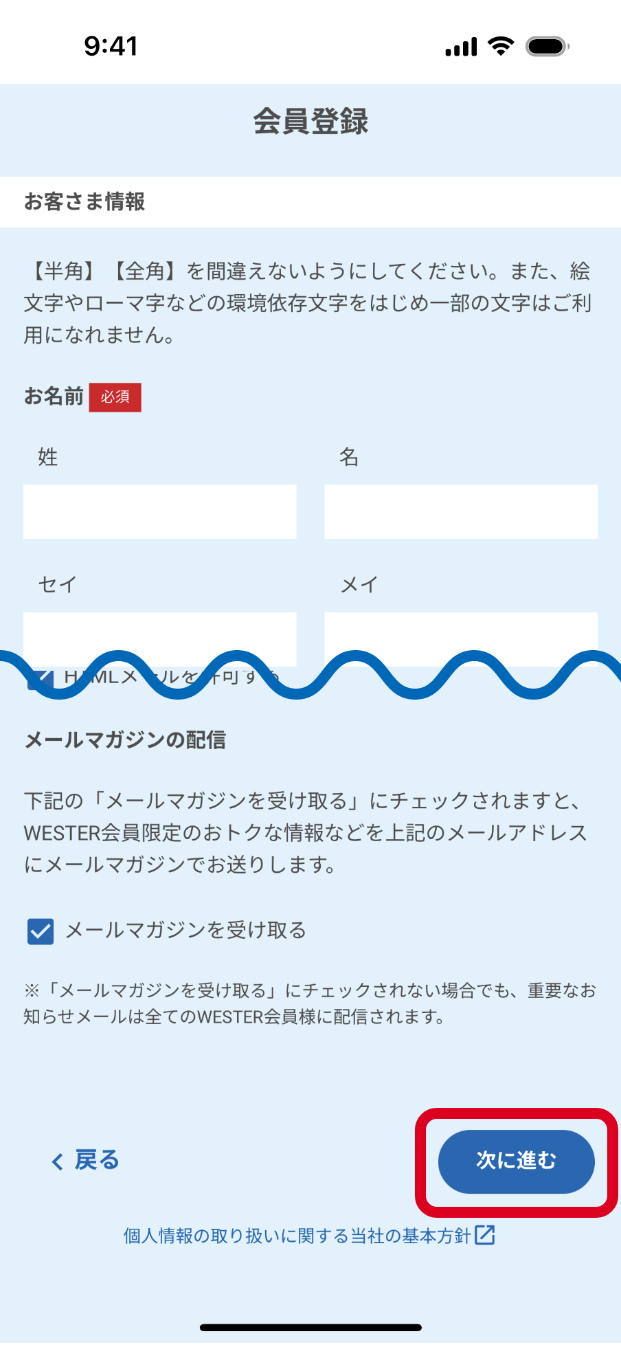 スクリーンショット