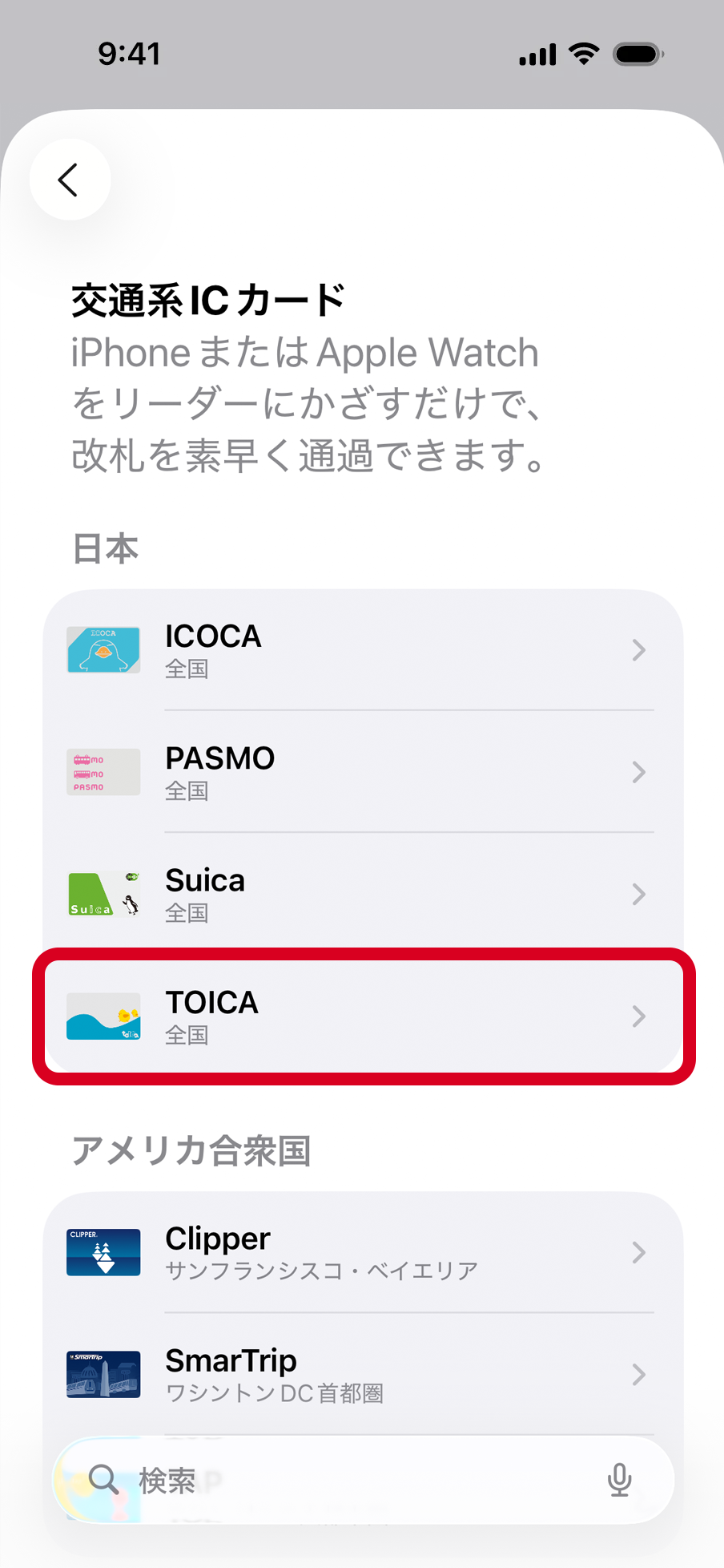 スクリーンショット